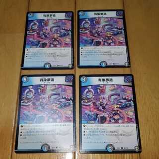 dreaming of nothingness