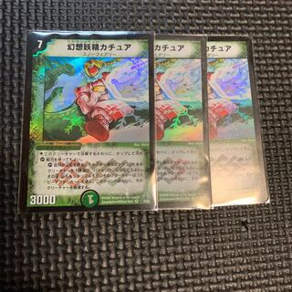 Kachua, Keeper of the Icegate VR Colorado