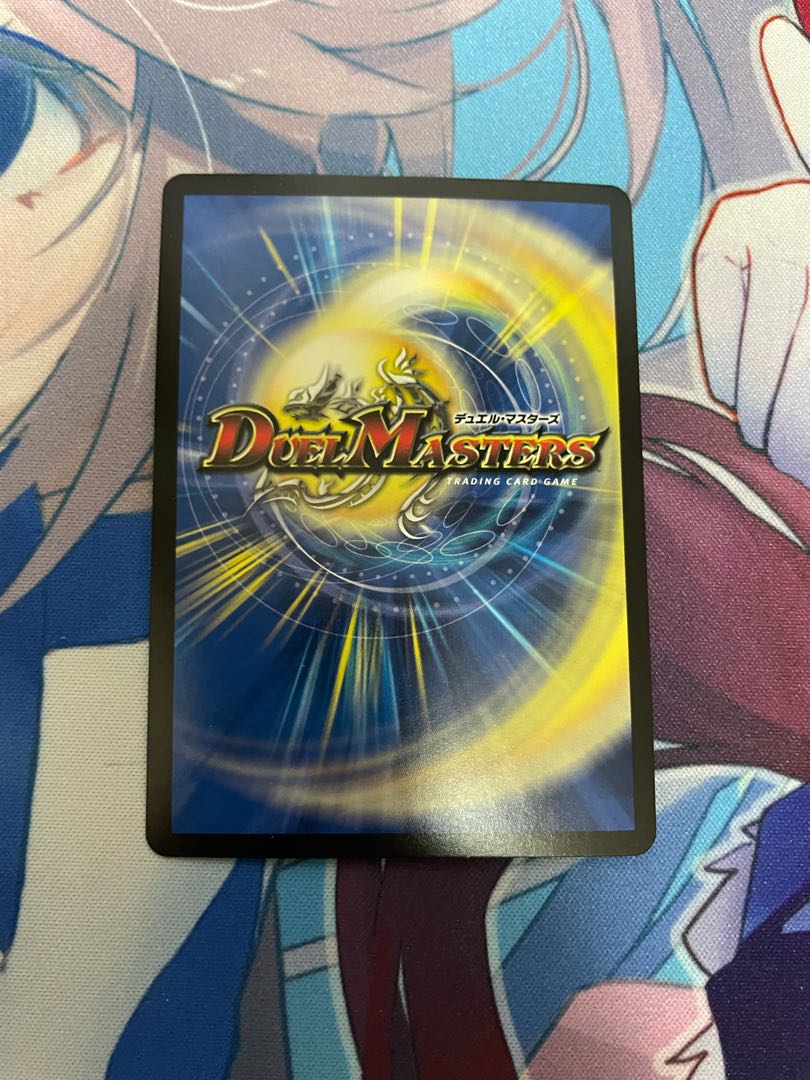 Psychic Shinra Star Apollonus Dragellion