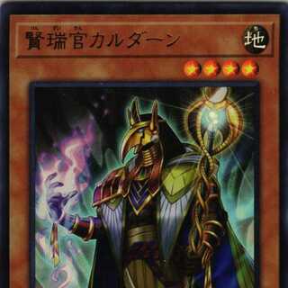 VJMP-JP218 Wenzui Kardaan, 3 copies