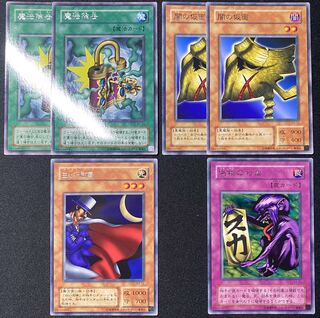 遊戯王 初期 2期 BOOSTER ブースター 190枚 まとめ売り 遊戯王 booster」の激安通販 | magi