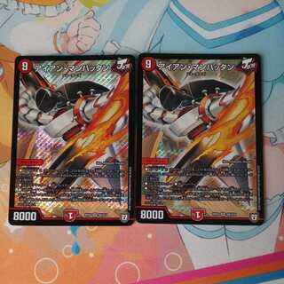 Iron Manhattan (scratches)