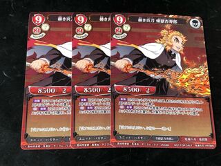 Bill Divide "Brilliant Fire Sword Purgatory Anjuro" Set of 3 Blades of Demons