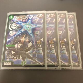 タイクタイソンズ　プロモ　4枚