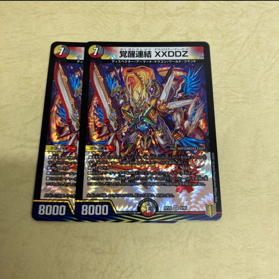 Awakening Consolidated XXDDZ