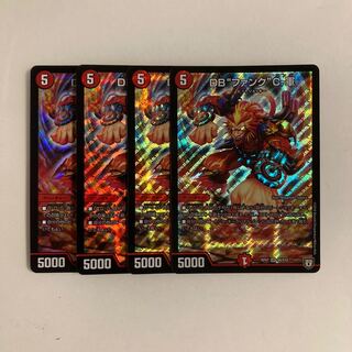 D146 DB "Funk" C-Army SR Set of 4 DUEMA TREATLE