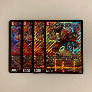 D147 DB "Funk" C-Army SR Set of 4 DUEMA TREATLE