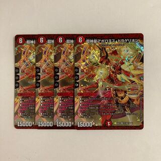 D156 Psychic God Star Apollonus Dragellion SR Set of 4 DUEMA TREATMENT