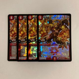 D173 Psychic Hot Blooded Full Boko Donuckle SR Set of 4 DUEMA TREATMENT