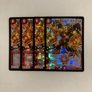 D183 Psychic Hot Blooded Full Boko Donuckle SR Set of 4 DUEMA TREATMENT