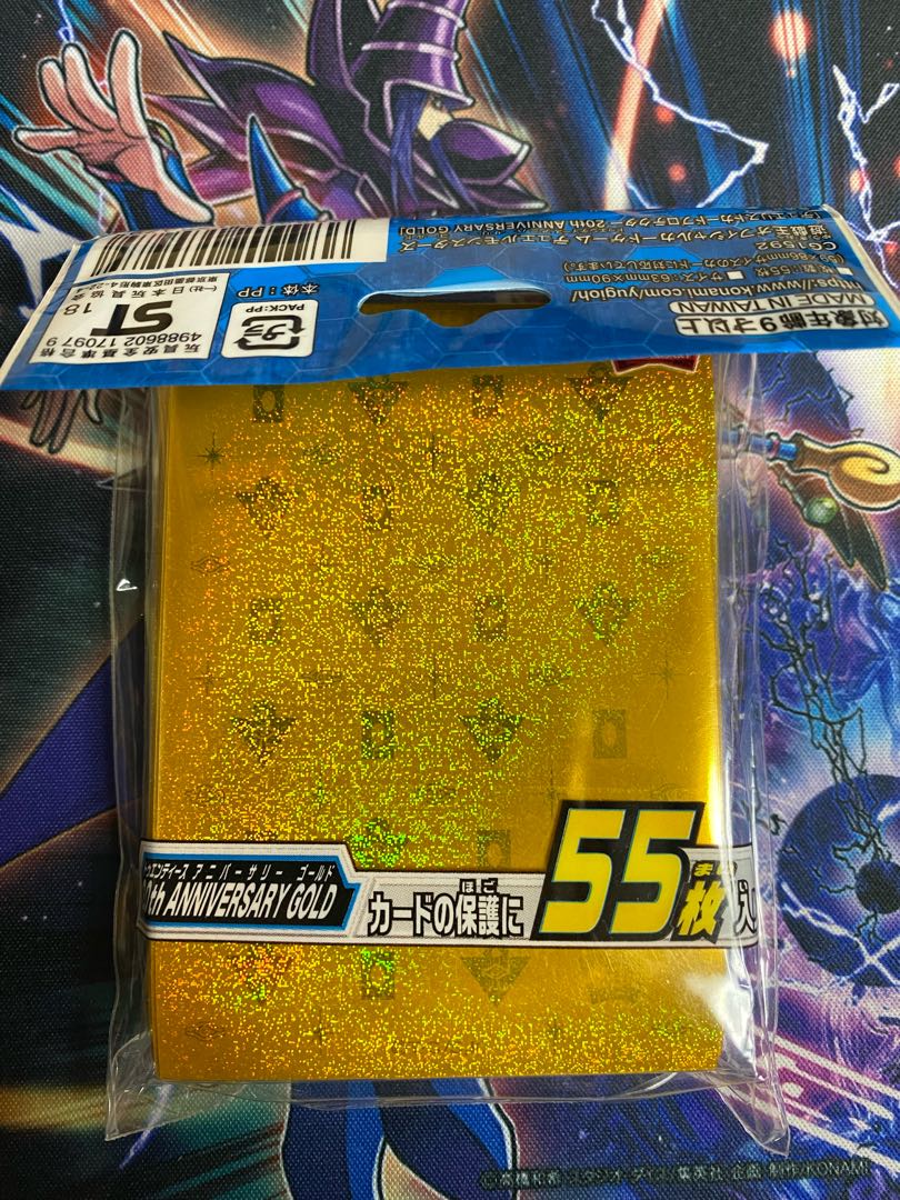 遊戯王　アニバーサリーゴールド　スリーブ　未開封