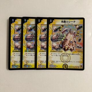 D204 Hikarikata Elena SR Set of 4 DUEMA TREATLE