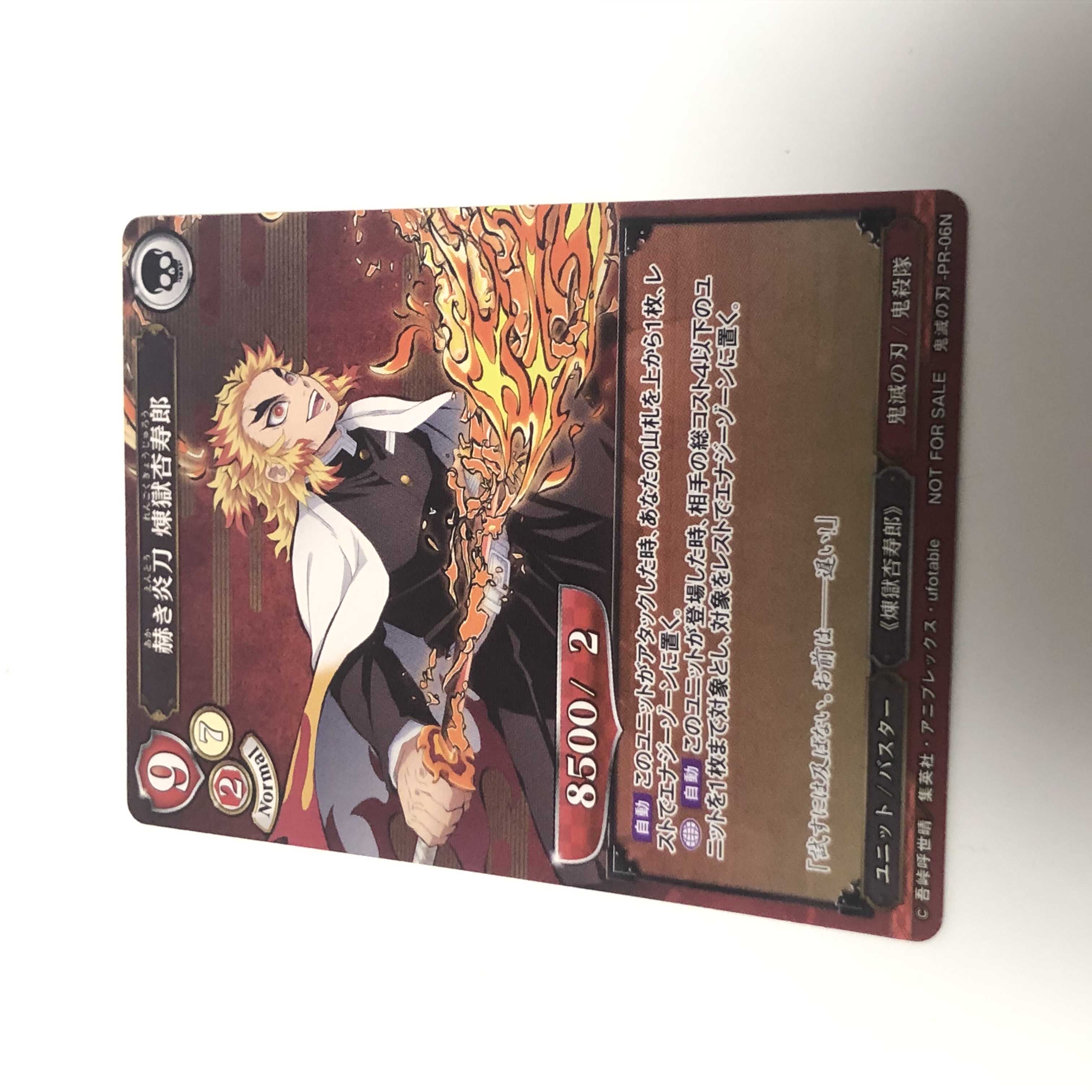 Brilliant Fire Sword Purgatory Anjuro