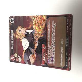 Brilliant Fire Sword Purgatory Anjuro