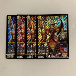 D231 太陽の使い 琉瑠 SR 4枚 デュエマ トレトレ