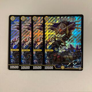 D241 Hikari Sasu Miracle No Adjudicator SR 4 DUEMA TREATMENT