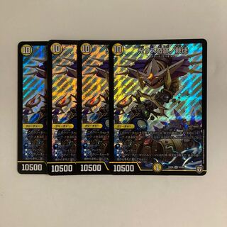 D242 Hikari Sasu Miracle No Adjudicator SR 4 DUEMA TREATMENT