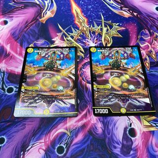 Infinite Galaxy Jiend of Universe