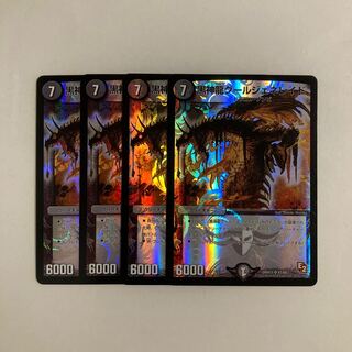 D260 黒神龍グールジェネレイド 4枚 SR デュエマ トレトレ