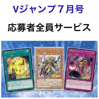 Ferraonic Legend Pack All Applicants Service Application Code VJump July