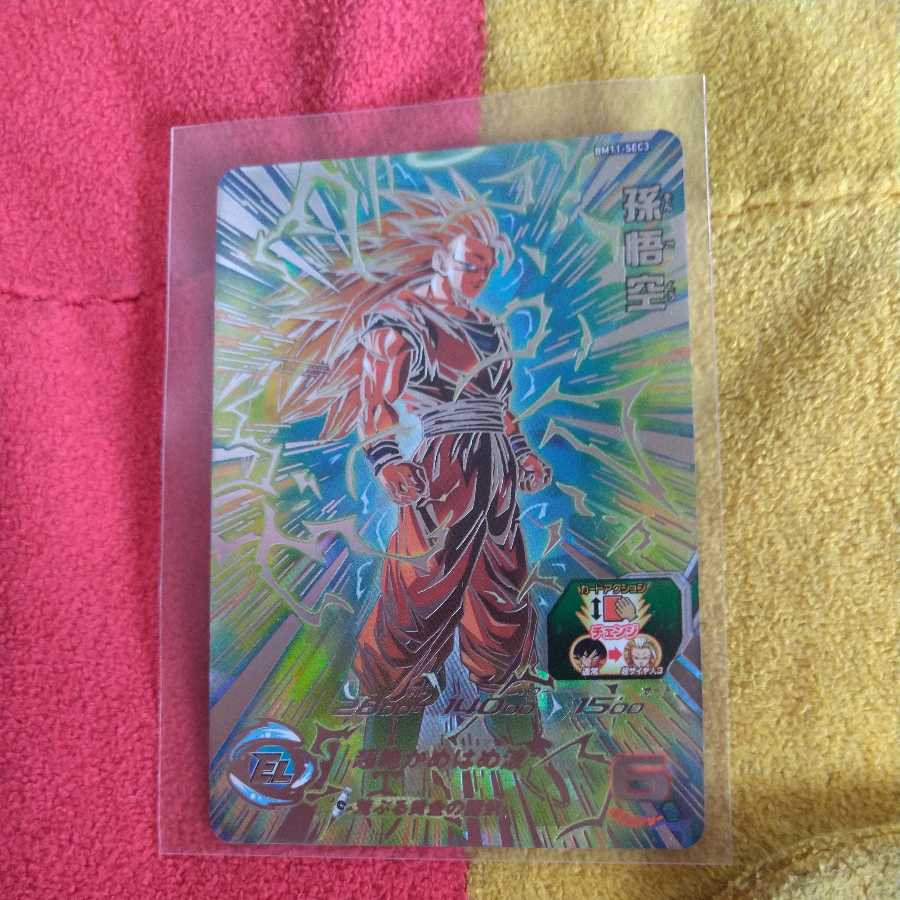 Exclusive for Sun Wukong sec Zeno (former name Rags)