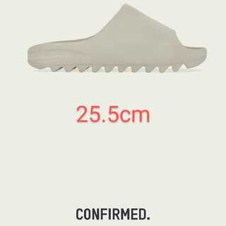 Adidas YEZZY Slide Pure 25.5cm