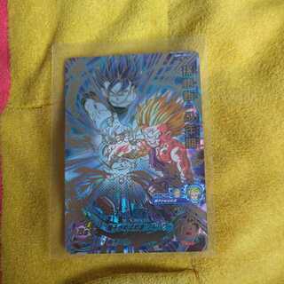 Zeno (Formerly known as Rags!) Sun Gohan