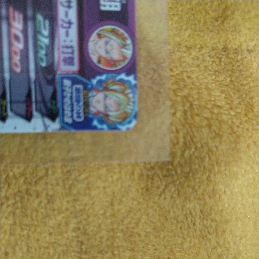 Zeno (Formerly known as Rags!) Sun Gohan