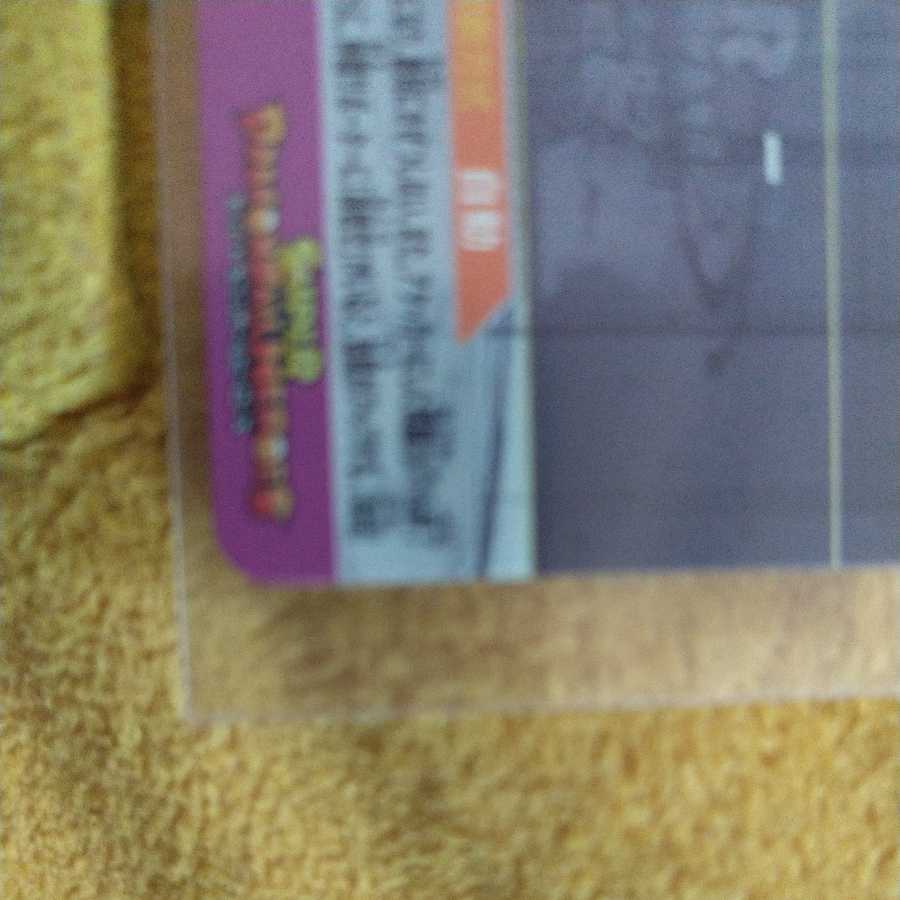 Zeno (Formerly known as Rags!) Sun Gohan