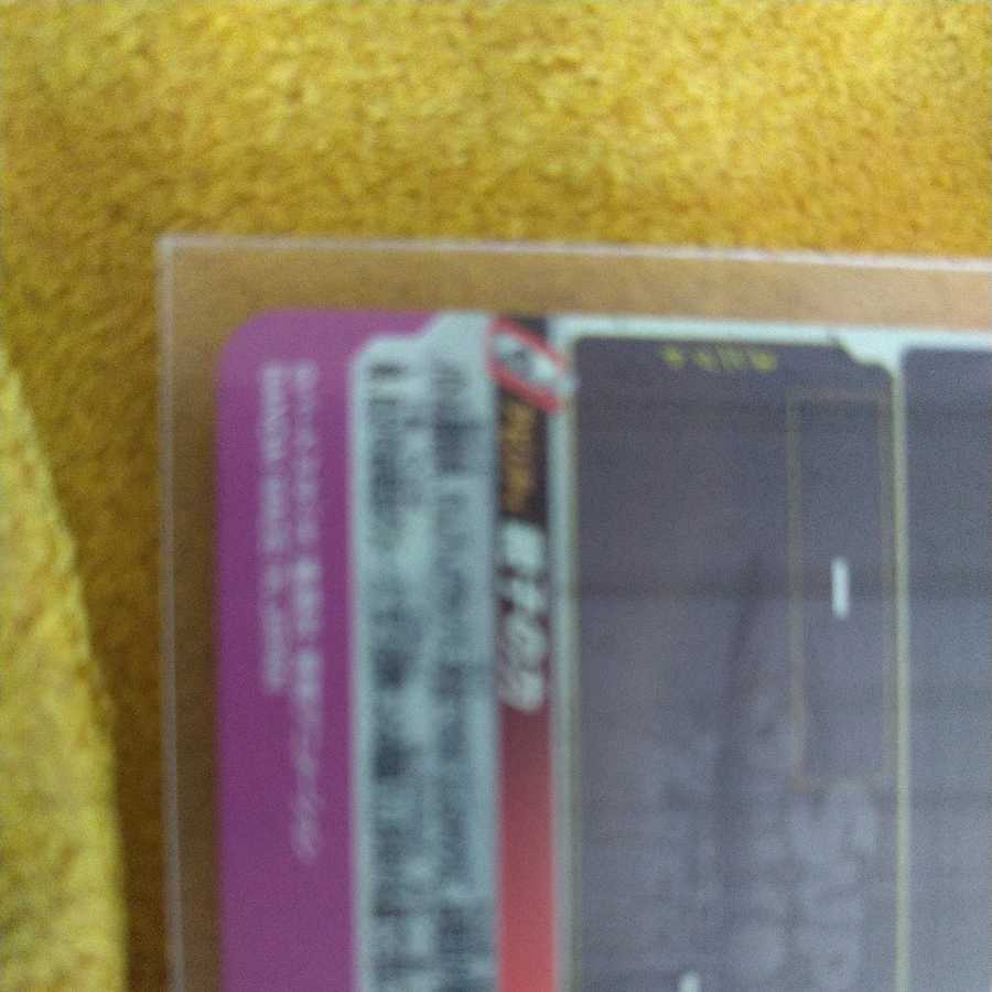 Zeno (Formerly known as Rags!) Sun Gohan