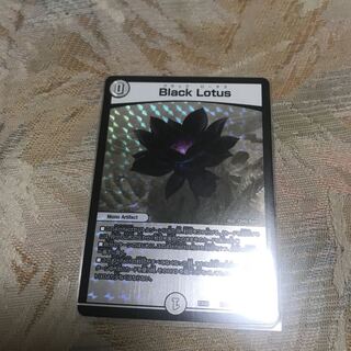 ブラックロータス