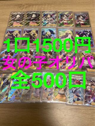 鹿児島のトレカ開封好き様 専用 1枚