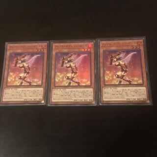 Apple Magician Girl SR 3 pieces