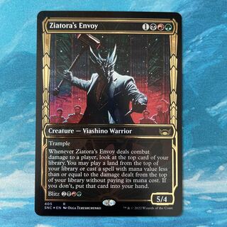 MTG foil foil Envoy of Diatra