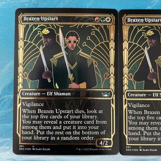 MTG foil 2 foil Thick-faced Rise of the