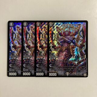 デュエマ デュエルマスターズ コブラ デュエル・マスターズ 蛇修羅コブラ - メルカリ