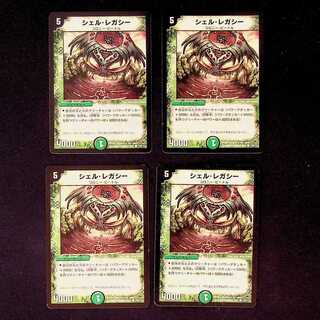 DM Legacy Shell Common 4-card set