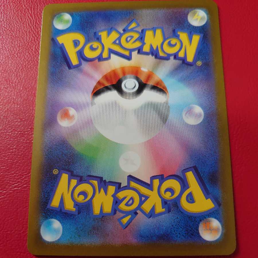 Jade ZoroarkVSTAR UR