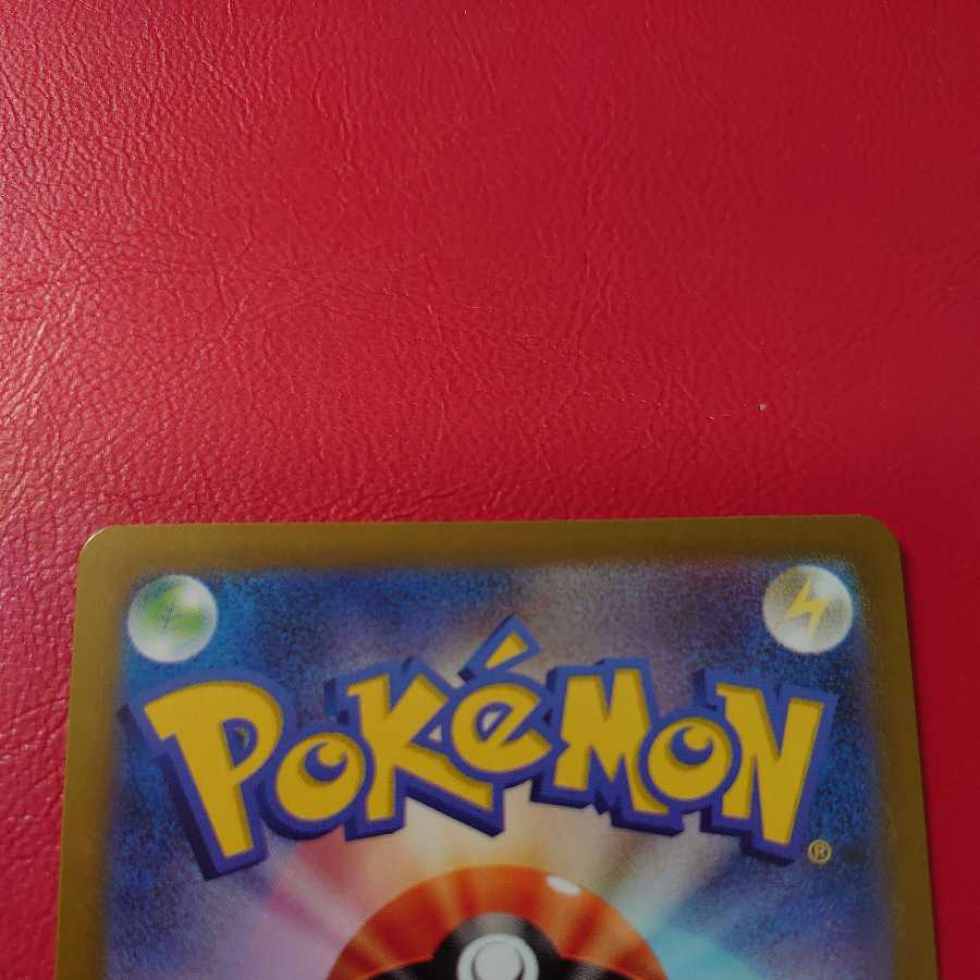 Jade ZoroarkVSTAR UR