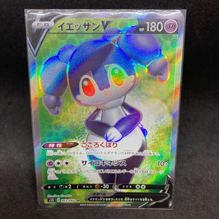 400 yen per sheet IndeedeeV SR