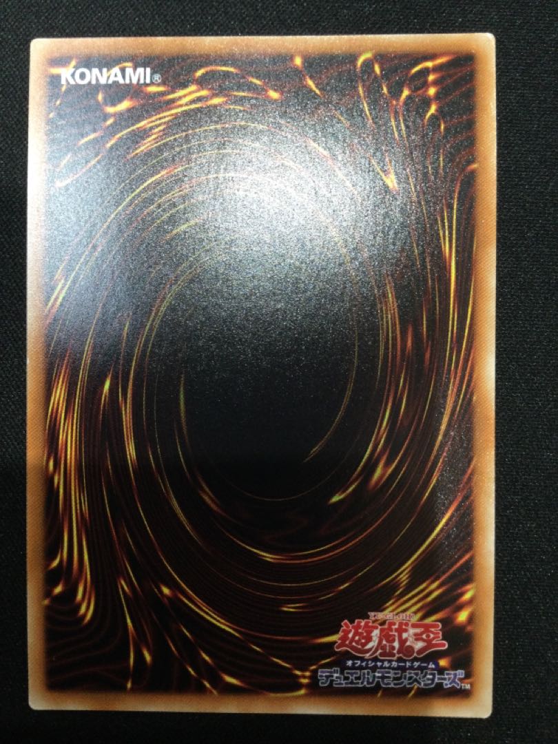 Wynn the Wind Charmer, Verdant Secret Rare [06767-37].