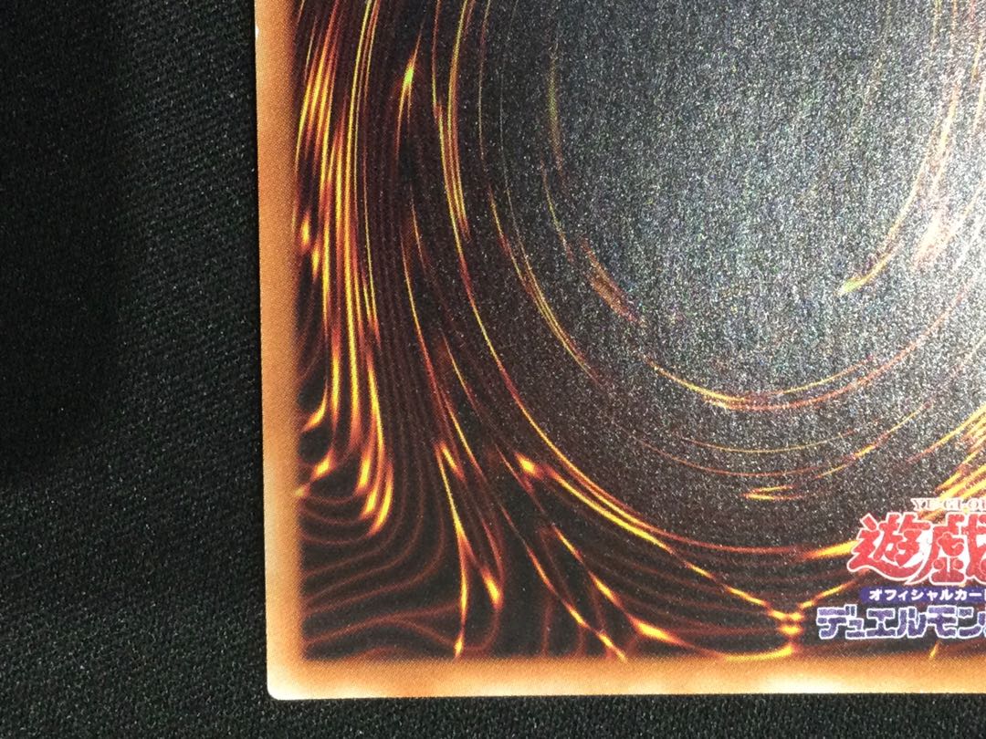 Wynn the Wind Charmer, Verdant Secret Rare [06767-37].