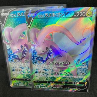 700 yen per piece Jade GoodraV SR