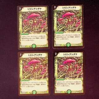 DM Poisonous Mushroom Uncommon Set of 4