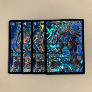 E106 Psychic Senki Jabajack SR 4 cards DUEMA TREATMENT