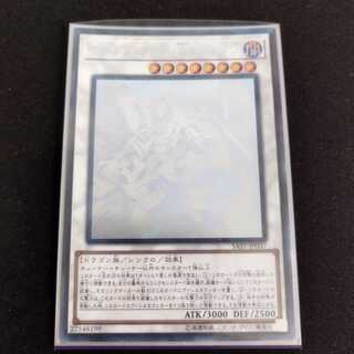 ヴァレルロード・S・ドラゴン ホログラフィックレア