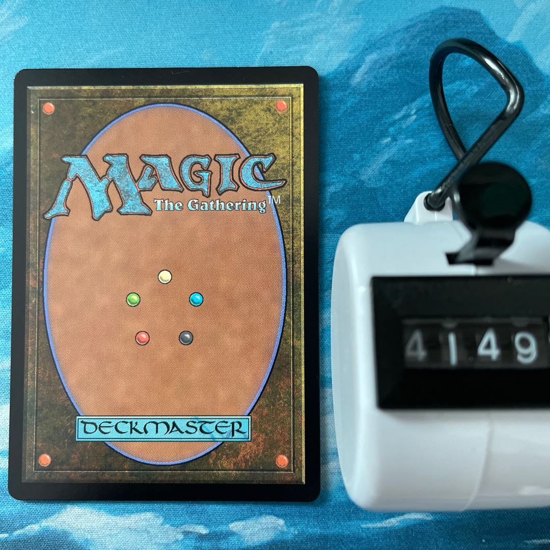 MTG foil corpse appraiser