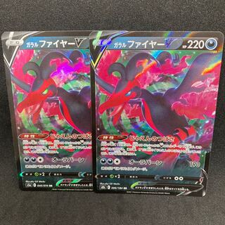 250 per sheet Galal MoltresV RR