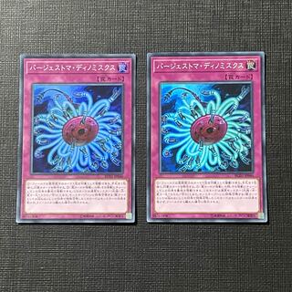 Burgess Madinomys (genus of catfish)