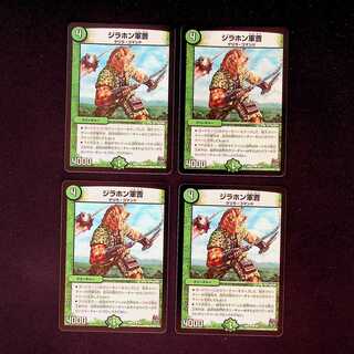 DM Sergeant Jirahon Common, set of 4 (2)